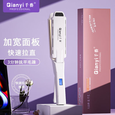 千艺 直发器理发店发廊专业不伤发电夹板拉带梳齿剪刀款直板夹蓬松直发两用内扣女美发造型 1044白色（中号）