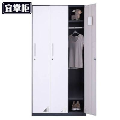 宜掌柜窄边衣柜三门 台