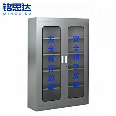 铭思达不锈钢安全帽存放柜 20顶台