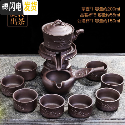 三维工匠半全自动茶具套装家用简约紫砂懒人泡茶壶器茶道功夫茶杯石磨茶壶 胸有成竹自动茶具59(无礼盒)
