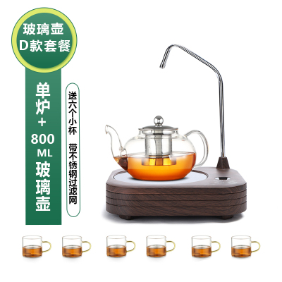 电陶炉家用自动上水多功能茶炉煮茶器可定时防干烧不挑壶泡茶烧水器(木纹色单炉+D款玻璃壶套餐)