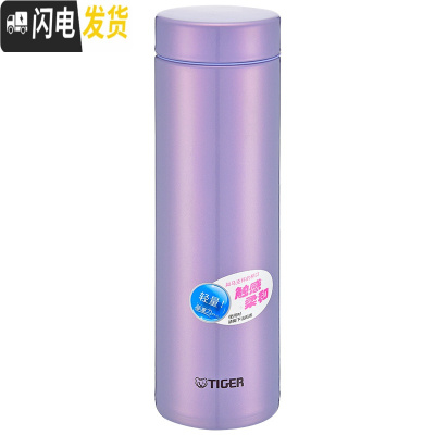 三维工匠保温杯MMZ-A35C不锈钢保温保冷车载水杯男女便携杯子350 紫色迷雾