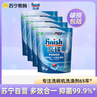 finish亮碟洗碗机专用洗涤多效合一洗碗块96块洗涤块含洗碗粉洗碗盐漂洗 光亮碗碟(适用海尔美的方太等小型机专用)