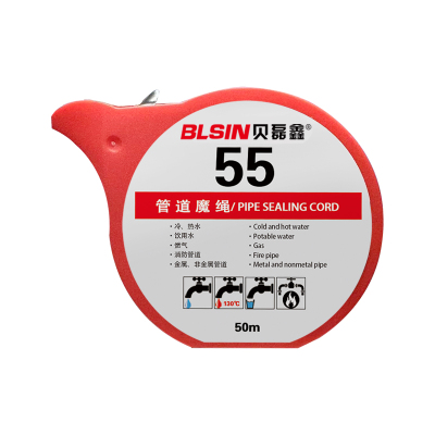 贝磊鑫BLSIN 管道魔绳 55 50M/卷