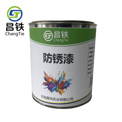 昌铁 防锈漆 防锈铁锈转化剂彩钢瓦翻新门窗免打磨除锈环保 2.5kg 桶