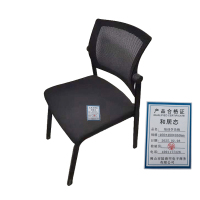 和居态 培训学员椅 400*480*860mm 把