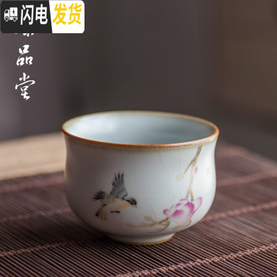 三维工匠复古汝窑茶杯大小号品茗杯陶瓷功夫茶具家用个人单杯汝瓷开片杯子 仿古束口杯—玉兰喜鹊