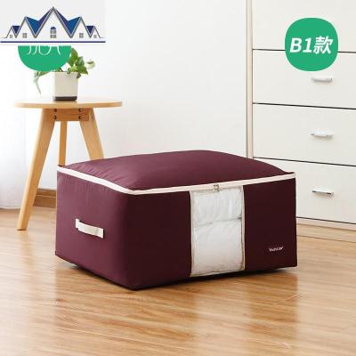 2件套牛津布棉被收纳袋换季大号棉被被子衣物整理袋软收纳包打包 三维工匠