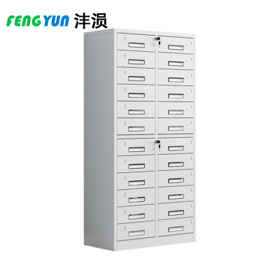 沣涢 多层储物柜 二十四斗 台