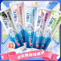 佳洁士3D炫白双效牙膏减轻口臭口气清新正品家庭装去牙渍清新口气