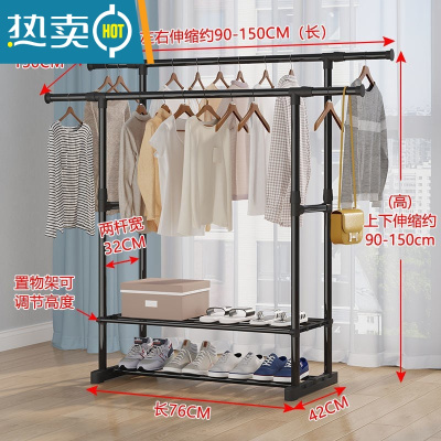 敬平落地折叠晒衣架阳台晾衣架可移动双杆式简易晾衣杆卧室内伸缩家用 (加厚双杆)2层可伸缩