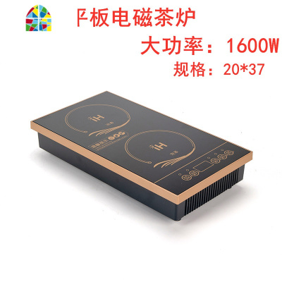 封后自动上水平板面底电磁茶炉家用泡煮茶电热烧水壶嵌入式20*37茶具 F 黑金色无水柱304宫廷锅壶整套半自动(1600