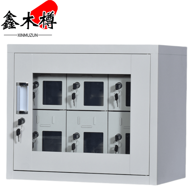 鑫木樽手机存放柜6门台
