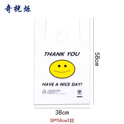 奇桄烁塑料袋购物袋3丝38*58cm个