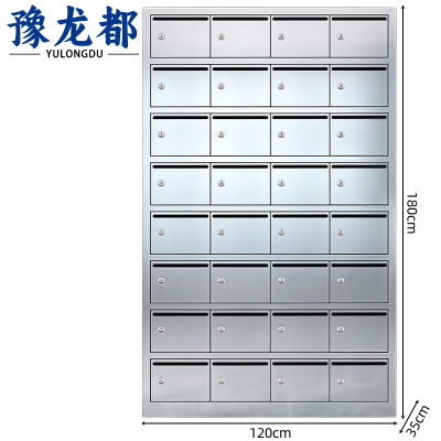 豫龙都不锈钢信报箱32门台