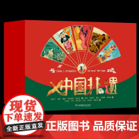 中国非遗系列绘本第二辑全5册精装绘本3-6岁 小凤凰的霹雳古琴中国非物质文化遗产绘本,中英双语音频演播 手工实践包