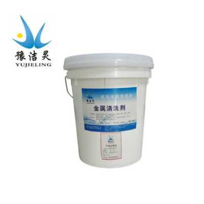 豫洁灵 金属清洗剂 JL-216 20kg/桶