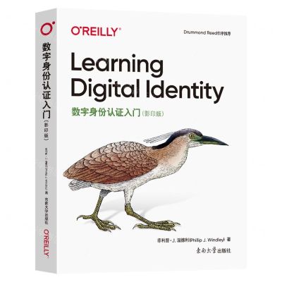 [N]数字身份认证入门(影印版)(英文版)-9787576606690