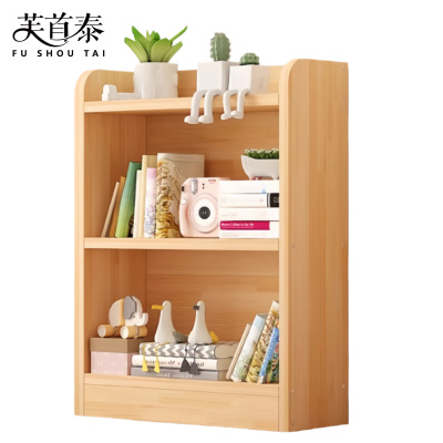 芙首泰两层书架600*240*860mm个