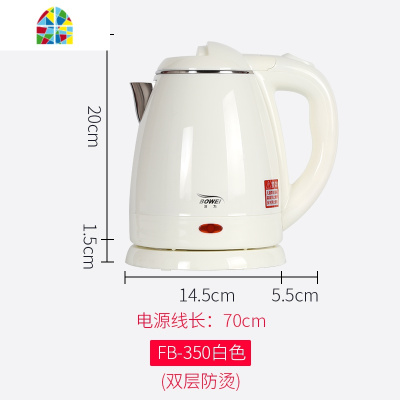 酒店热水壶1.2L宾馆烧水壶客房专用电热水壶家用水壶双层防烫小型 FENGHOU 1.2L黑色+2019新款带茶叶格托盘