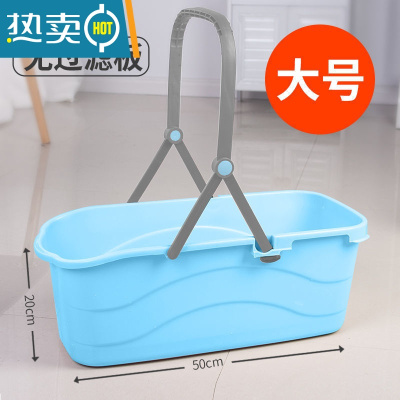 敬平塑料加厚长方形储水水桶拖地桶大号家用拖把桶塑料桶小方桶洗衣桶 蓝色-50CM[超大号-拖地水桶]