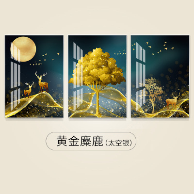 客厅装饰画简约挂画沙发背景墙玄关壁画画 黄金麋鹿(太空银) 30*50cm三联套装(建议2米以下沙发)铝合金框+水晶烤瓷