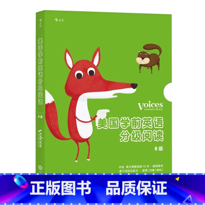 [正版]浪花朵朵 美国学前英语分级阅读B级 Highlights浸泡式儿童英语学习绘本 融入社会情感教学理念提高3至