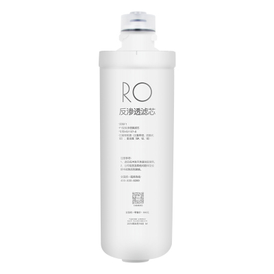 净水机净水器反渗透RO膜F1滤芯MRO201-4 201A-4 211-4 MRC1796A-400G X400滤芯