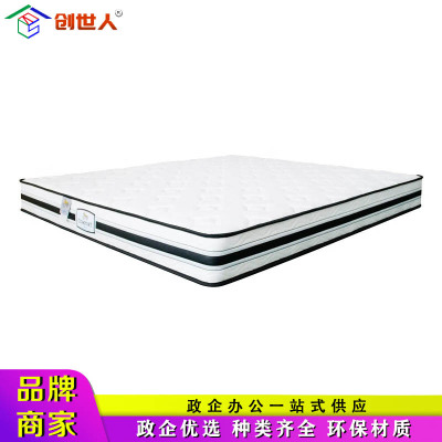 创世人床垫软垫家用弹簧床垫1.5米天丝面料+独立袋簧