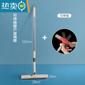 敬平擦玻璃器地板刮刀清洁工具擦窗器家用卫生间台面镜子硅胶刮水器 [加长伸缩杆&可旋转头]