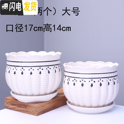 三维工匠花盆 陶瓷 大号一套三个带托盘家用室内阳台简约多肉绿植批发 (208黑)两个大号 大花盆容器