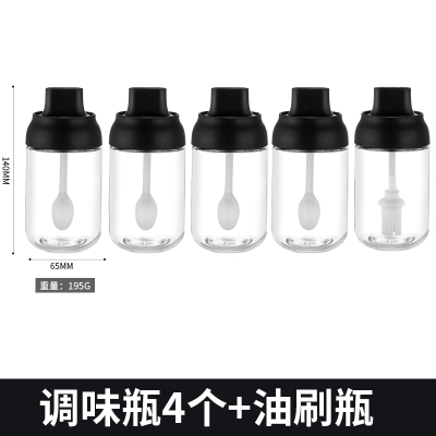 防潮盐罐厨房调料盒一体套装油壶密封调味罐组合装调味瓶调料瓶罐 敬平 调味瓶4个+油刷瓶