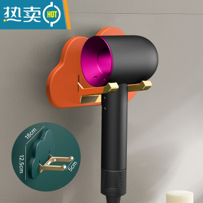 敬平吹风机置物架免打孔卫生间浴室厕所电吹风挂架风筒放置收纳支架子 爱玛橙浴室置物架
