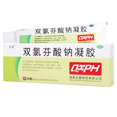 [2盒]全星 双氯芬酸钠凝胶 20g:0.2g*1支/盒*2盒软组织和关节的轻至中度疼痛