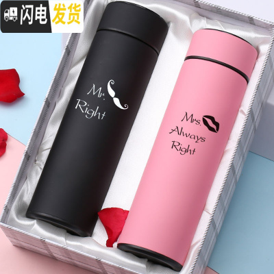三维工匠情侣保温杯男女创意潮流小清新定制刻字礼盒装情侣款水杯子一对 黑粉胡子嘴唇一对