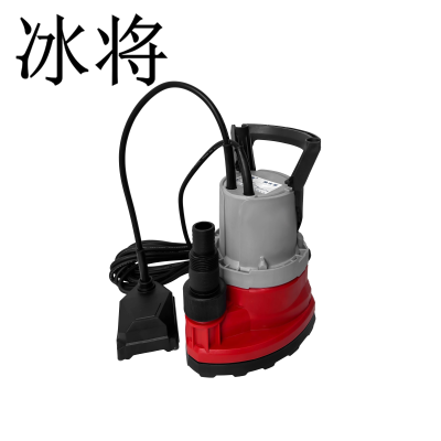 冰将 230v低水位自动抽水吸干泵 600W 台