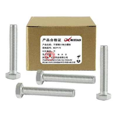昡 不锈钢六角头螺栓 M22*170 个