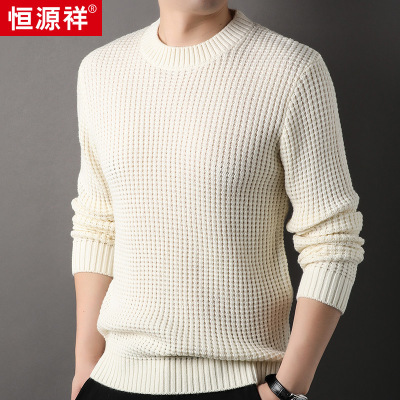 恒源祥高端元宝针男士羊毛衫2025秋冬新款提花针织衫慵懒毛衣男潮