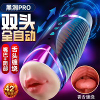 飞机杯男用真阴自动全自慰电动夹吸伸缩加热男性成人情趣用品专用