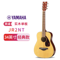 雅马哈吉他JR2/JR2S面单板民谣旅行儿童初学者入门便携演出练习34寸小吉它