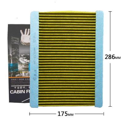 昊之鹰HAO 标致霾防PM2.5活性炭滤芯 适用标致307/09-13标致408、11-16款标致308空调滤清器