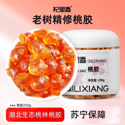杞里香300g罐装桃胶大颗粒精选老桃树桃胶可搭配皂角米食 用桃花泪