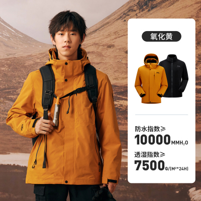 [荒野X]Jeep黄色冲锋衣风衣外套女防水防风三合一登山服男款冬