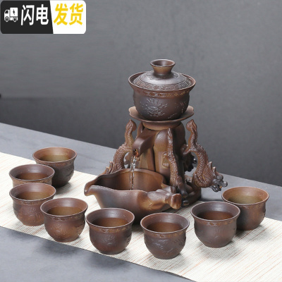 三维工匠整套半全自动茶具套装陶瓷家用创意功夫懒人紫砂茶杯茶壶冲泡茶器 云龙纳福-柴烧(普包