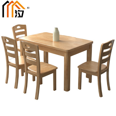 汐餐桌榉木色一桌四椅套