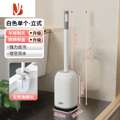 三维工匠无死角马桶刷2022新款家用洗厕所的刷子壁挂式卫生间蹲便清洁器