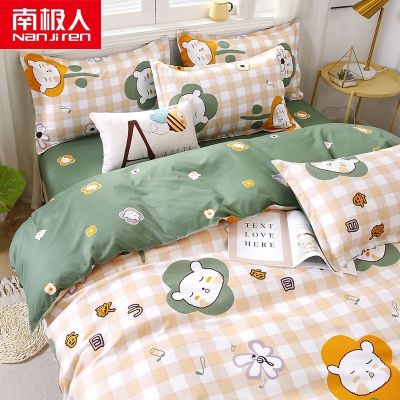 四件套床上用品三件套学生宿舍被套床单寝室单双人