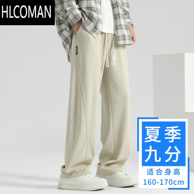 HLCOMAN裤子男款秋季男裤香蕉裤直筒阔腿裤加绒镰刀裤男士休闲裤