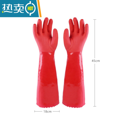 敬平洗碗手套加绒防水橡胶胶皮冬季保暖防滑带胶耐磨耐用女家务洗衣服 45cm红色加绒款 10双 L