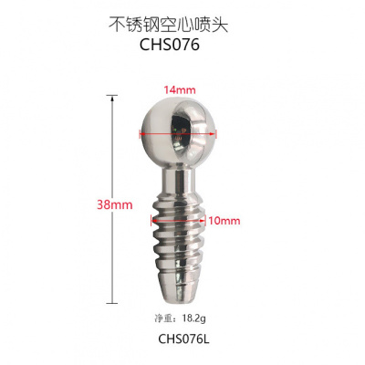 不锈钢马眼棒尿道扩张器喷头夫妻激情性工具情趣自玩成人用品玩具 大号10mm